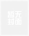 退役come on